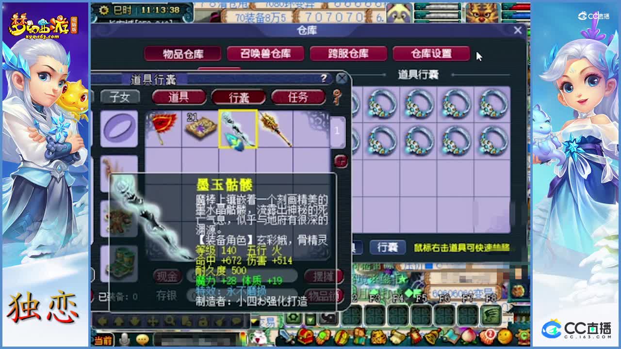 老王鉴定   一车出两个不磨    还都是小极品