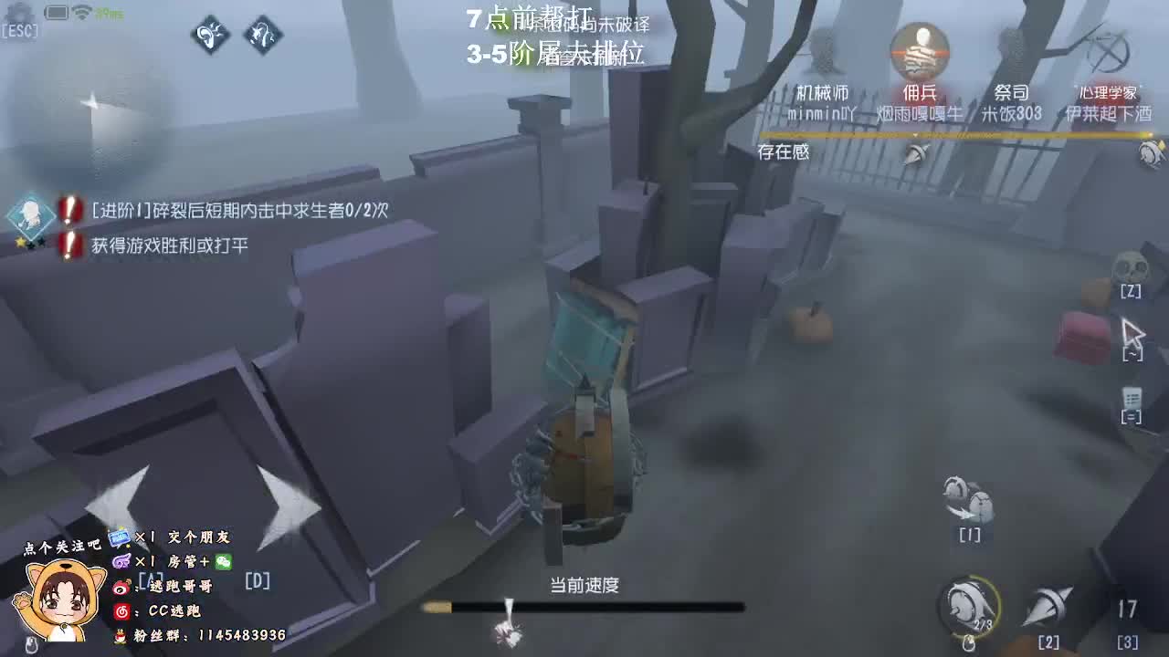 免费帮打屠夫