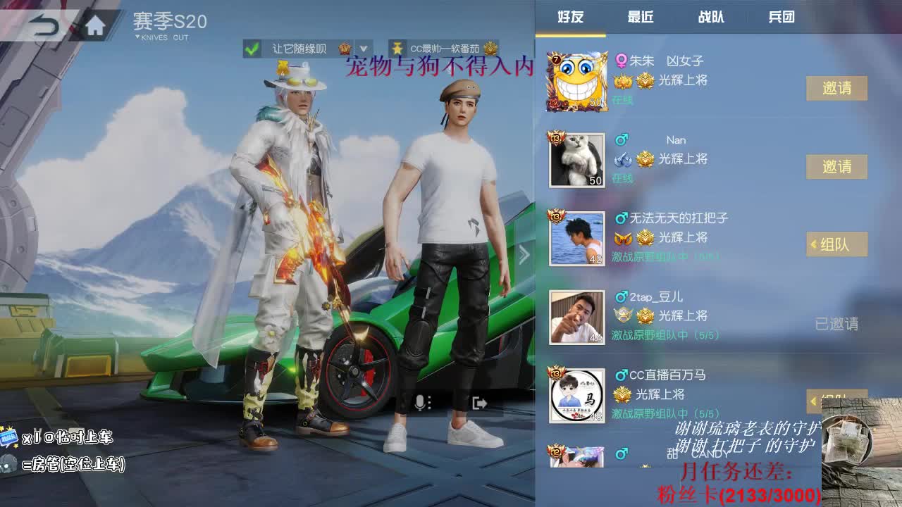 宠物与狗不得入内 第1段