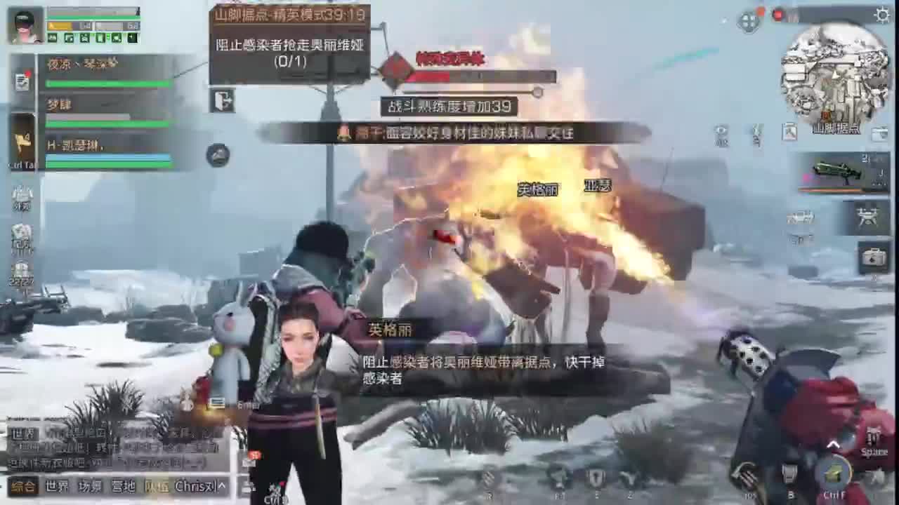 又下雪了