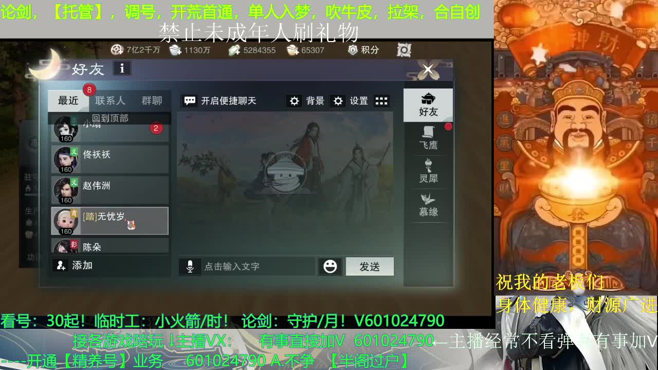 传道授业解惑