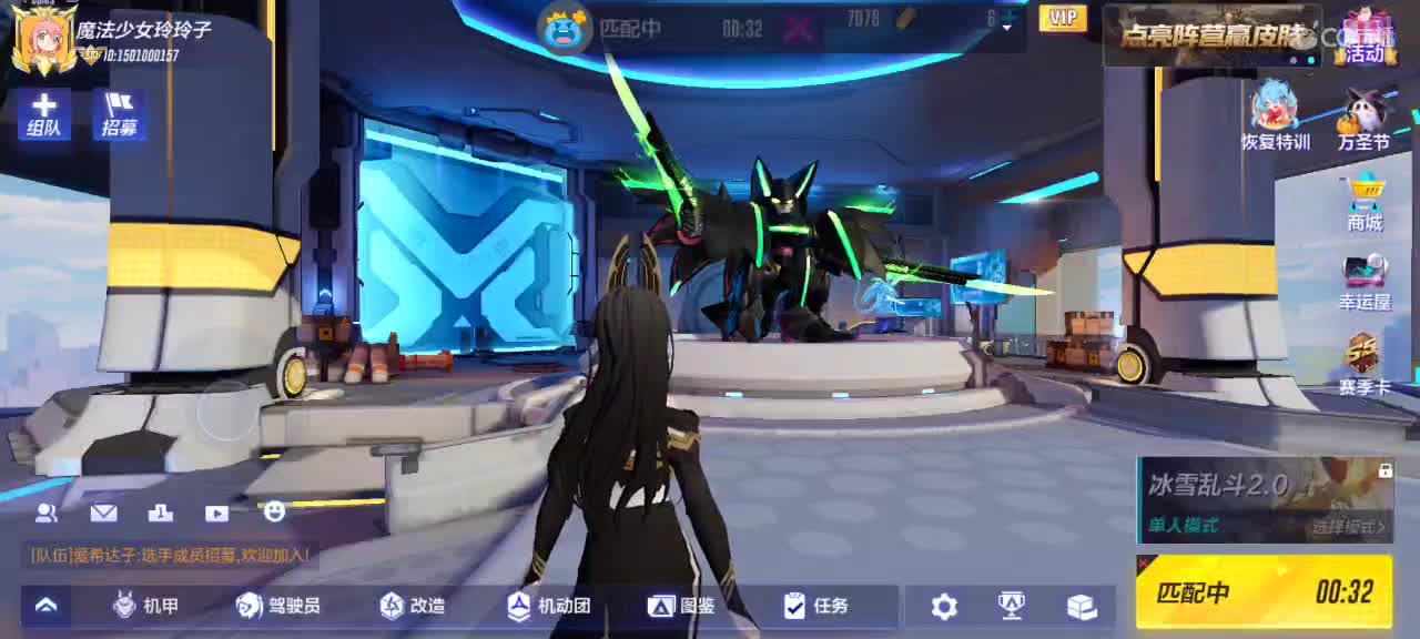 水友群849074221就差你了 第1段