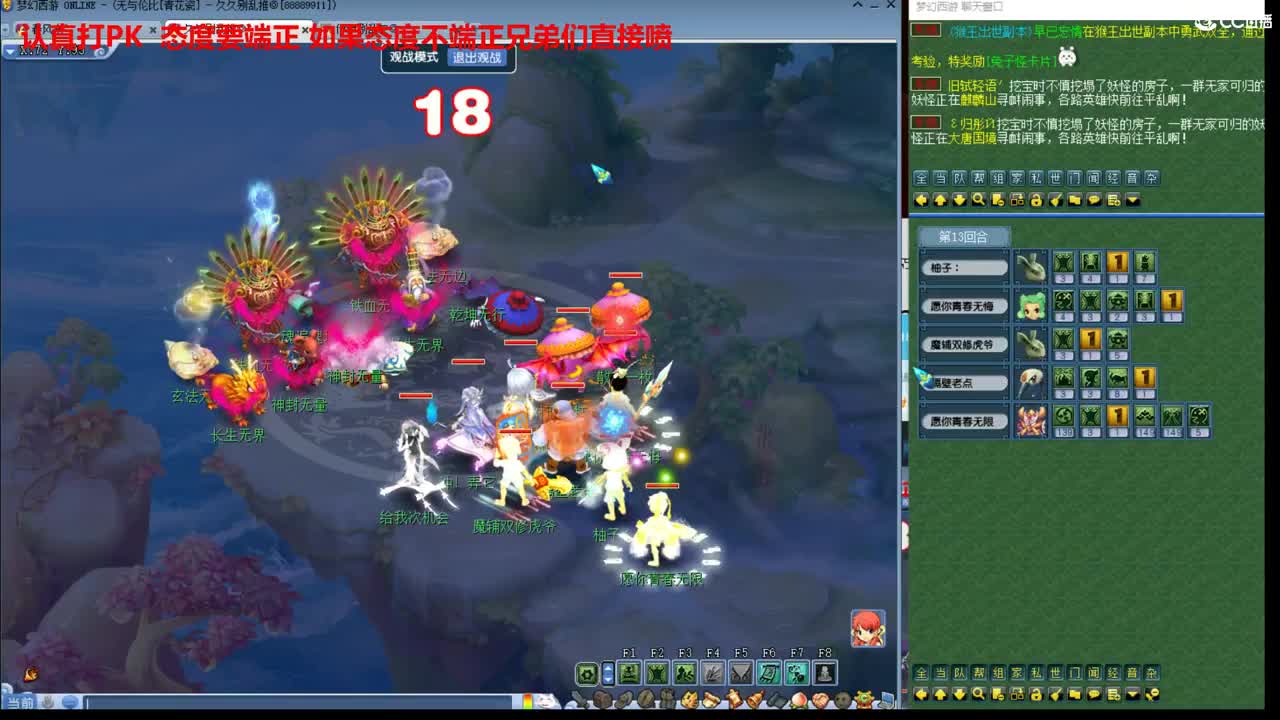 神威第一分析师