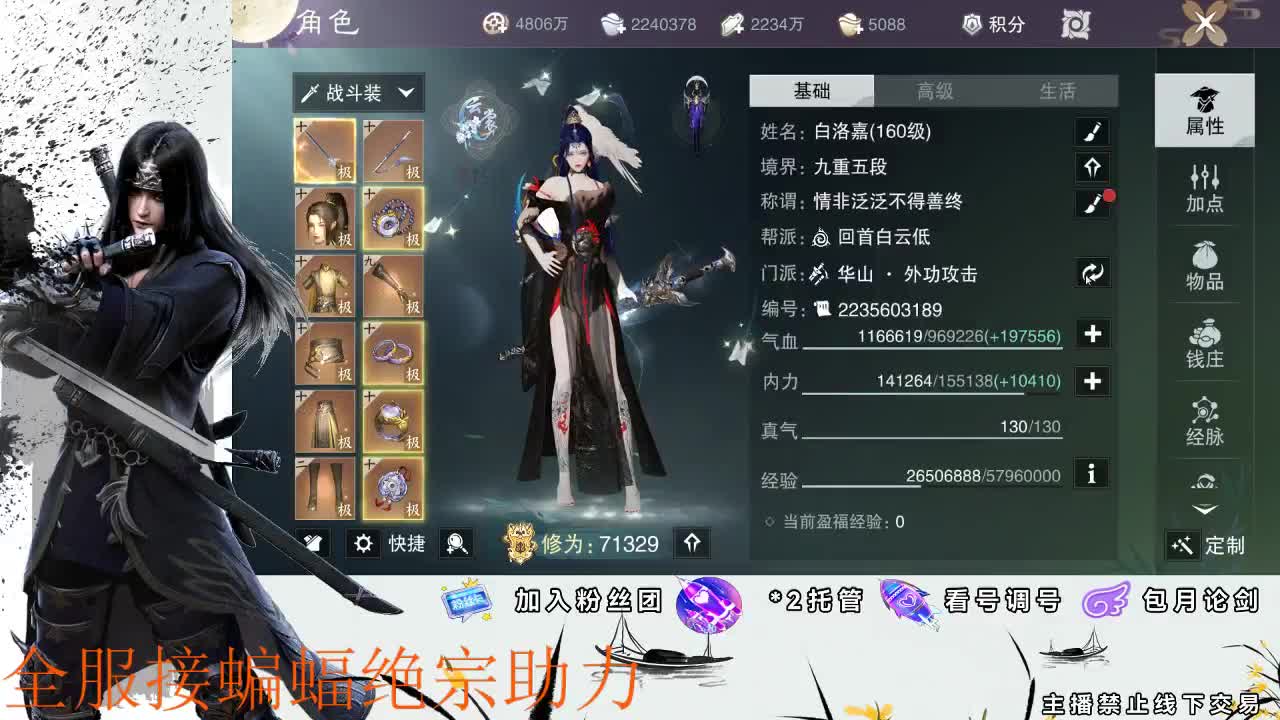 接全副本指挥、开荒