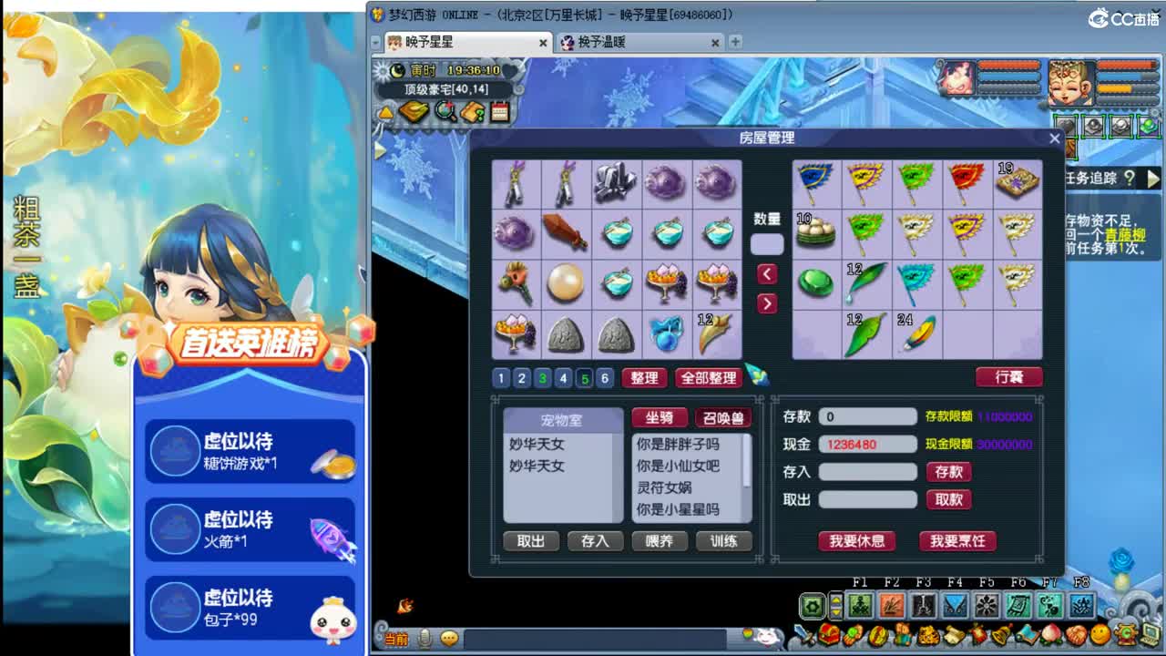 175养老Q1队友ღ接资源 第1段