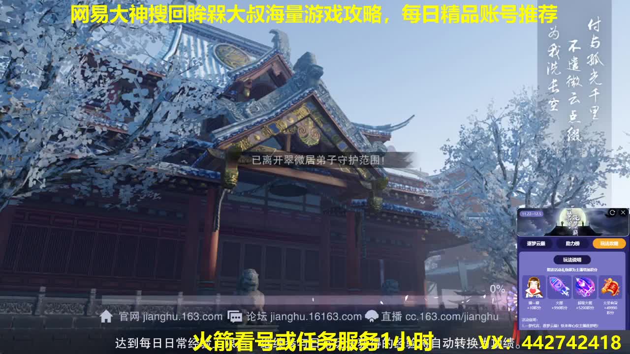 新一期聚宝盆开启了有需要的进来吧
