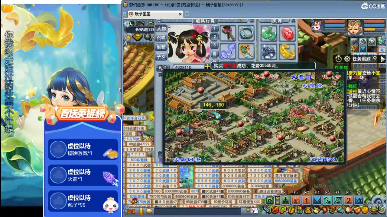 175养老Q1队友ღ接资源 第2段
