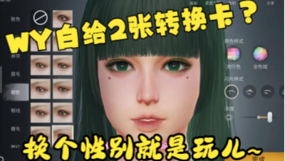 【明日之后】今天你变了没