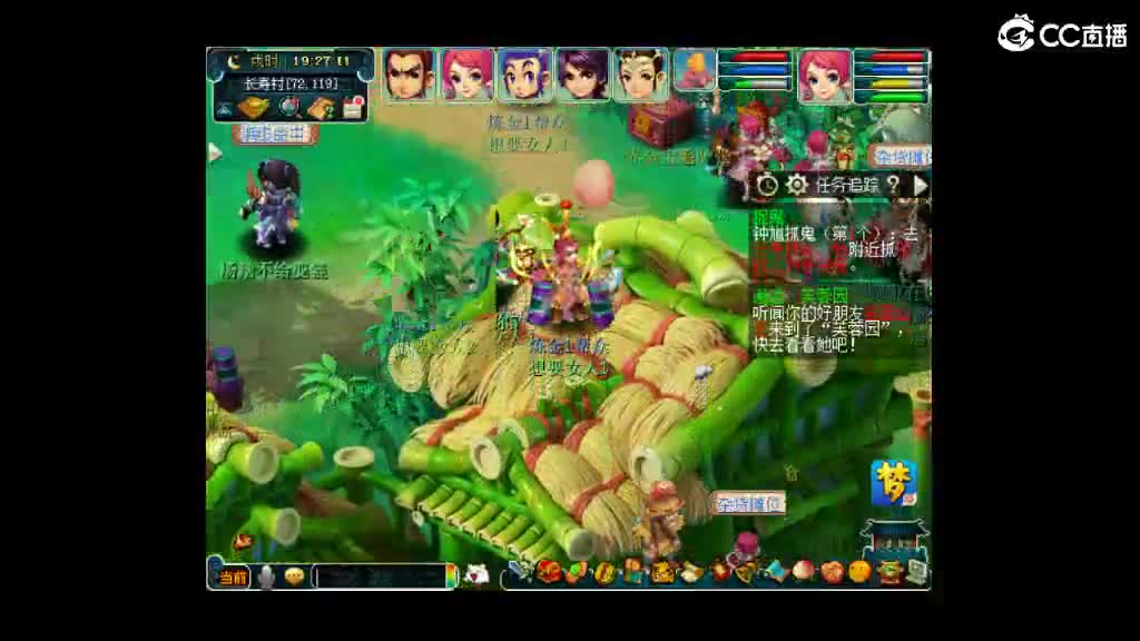 来个老板资助下 第1段