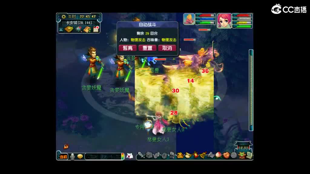 来个老板资助下 第2段