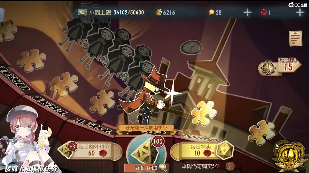 你买了很性感的泳衣 第1段