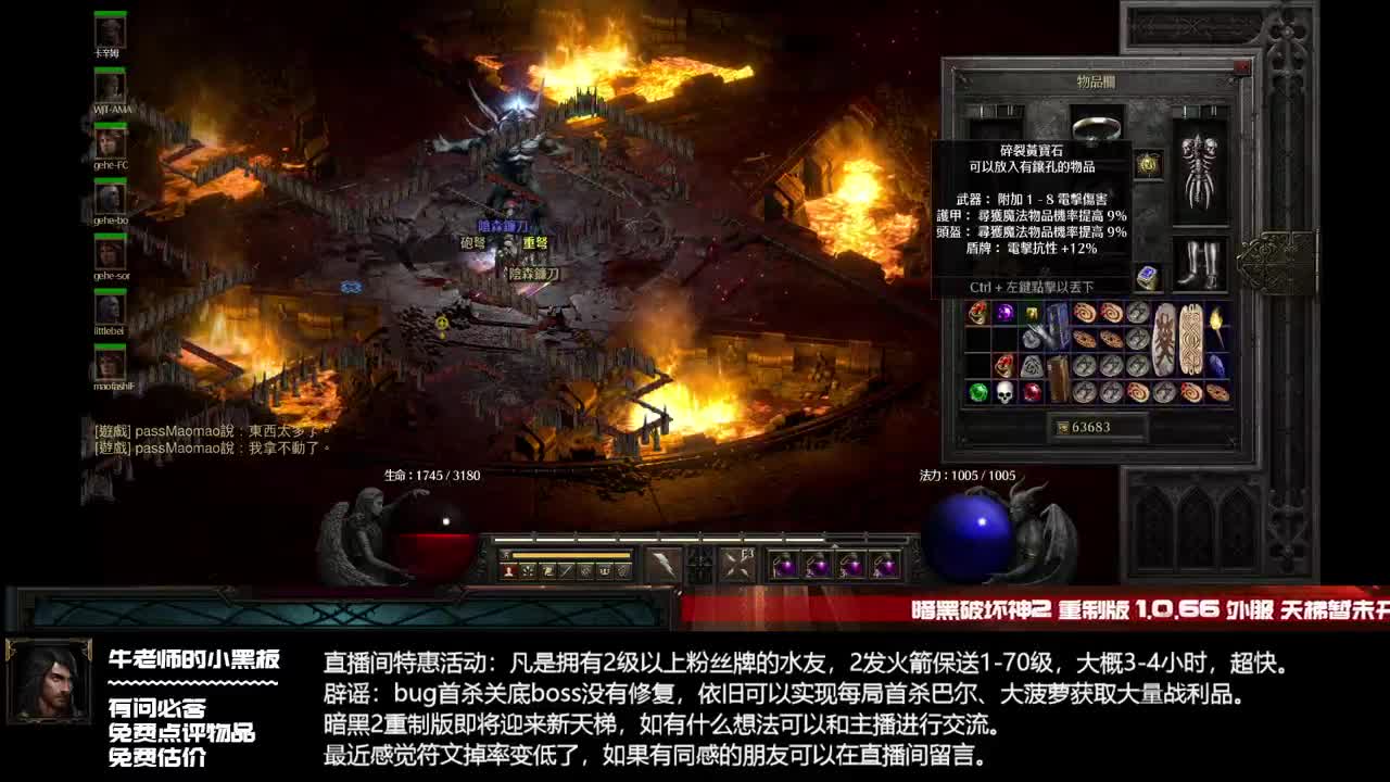 谜团无限法师高PP刷全图