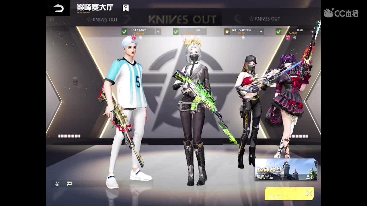 惜福