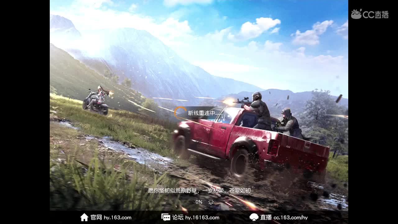 惜福 第1段
