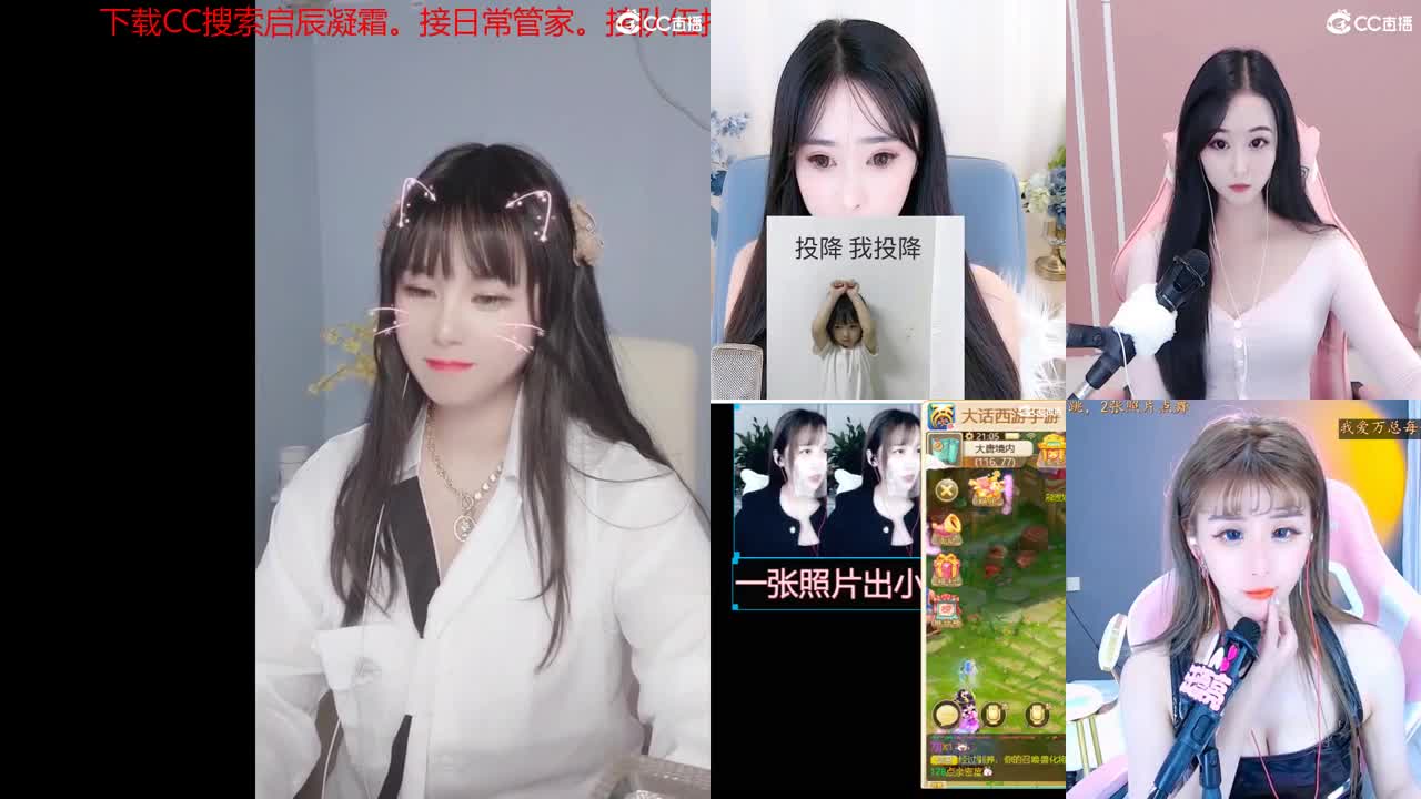 5天使票接科举。接日常，周天。周末活动 第1段