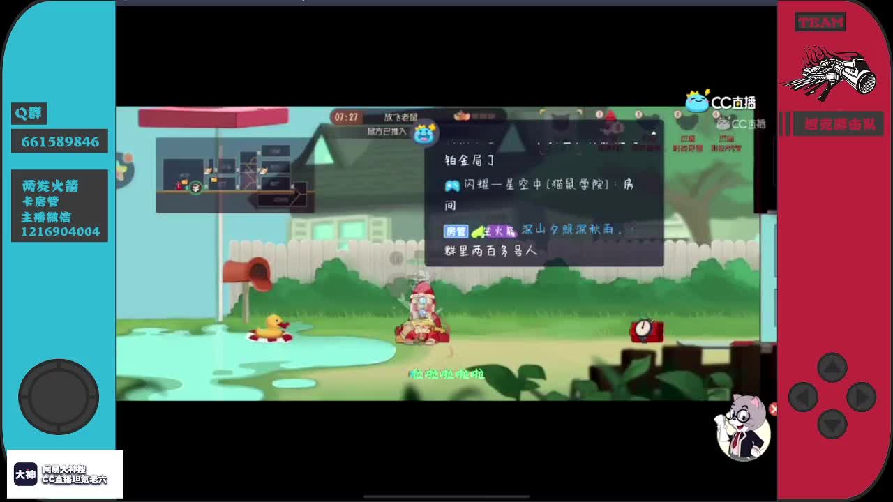 论队长沦为替补是一种什么样的体验~ 第1段