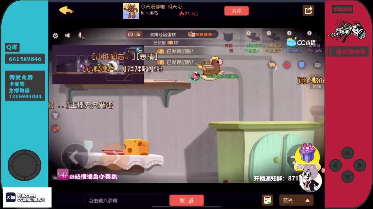 论队长沦为替补是一种什么样的体验~ 第2段