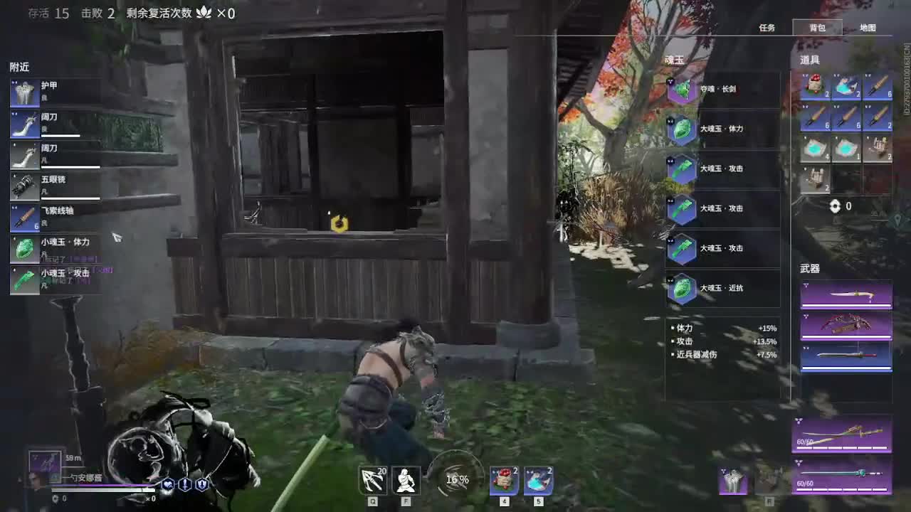 振