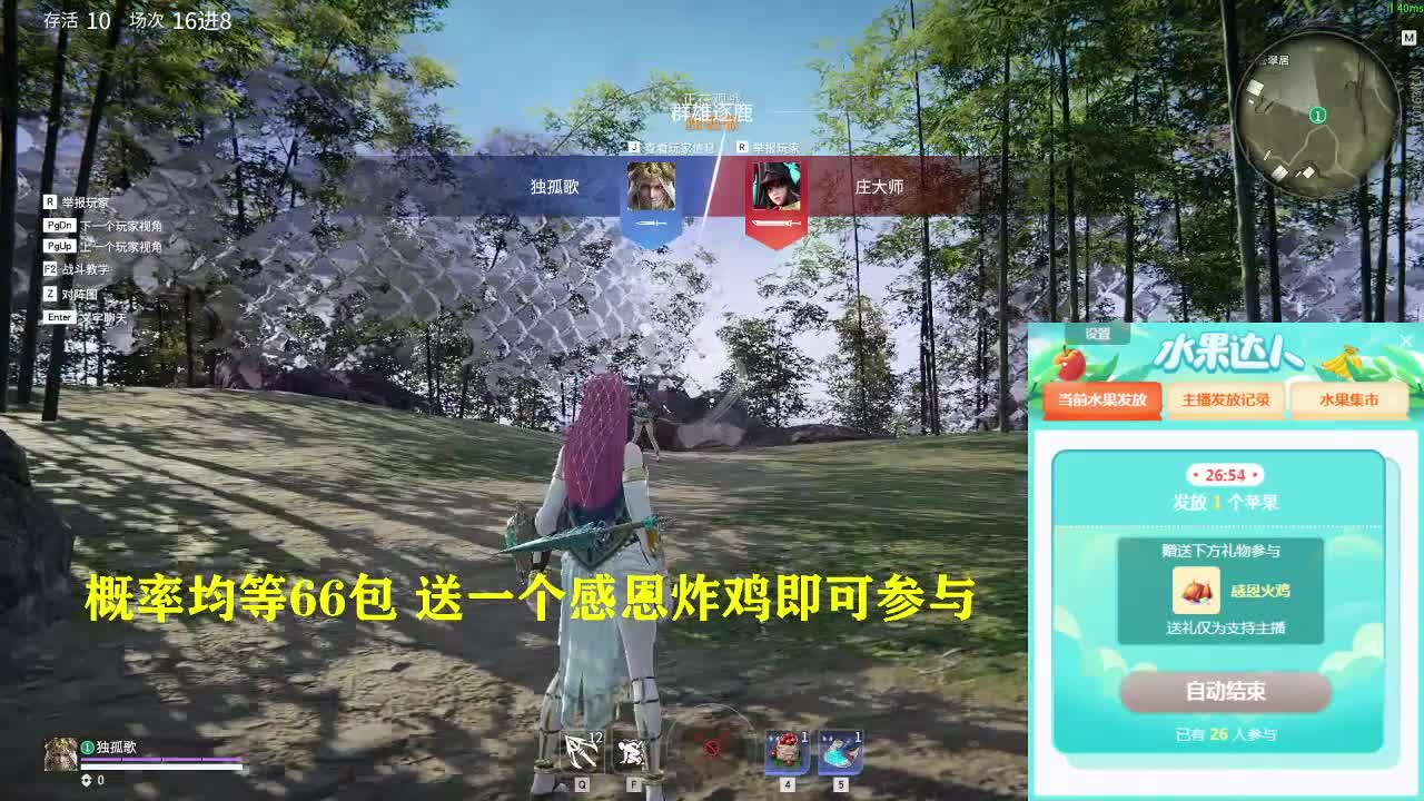 都有  月底冲流水