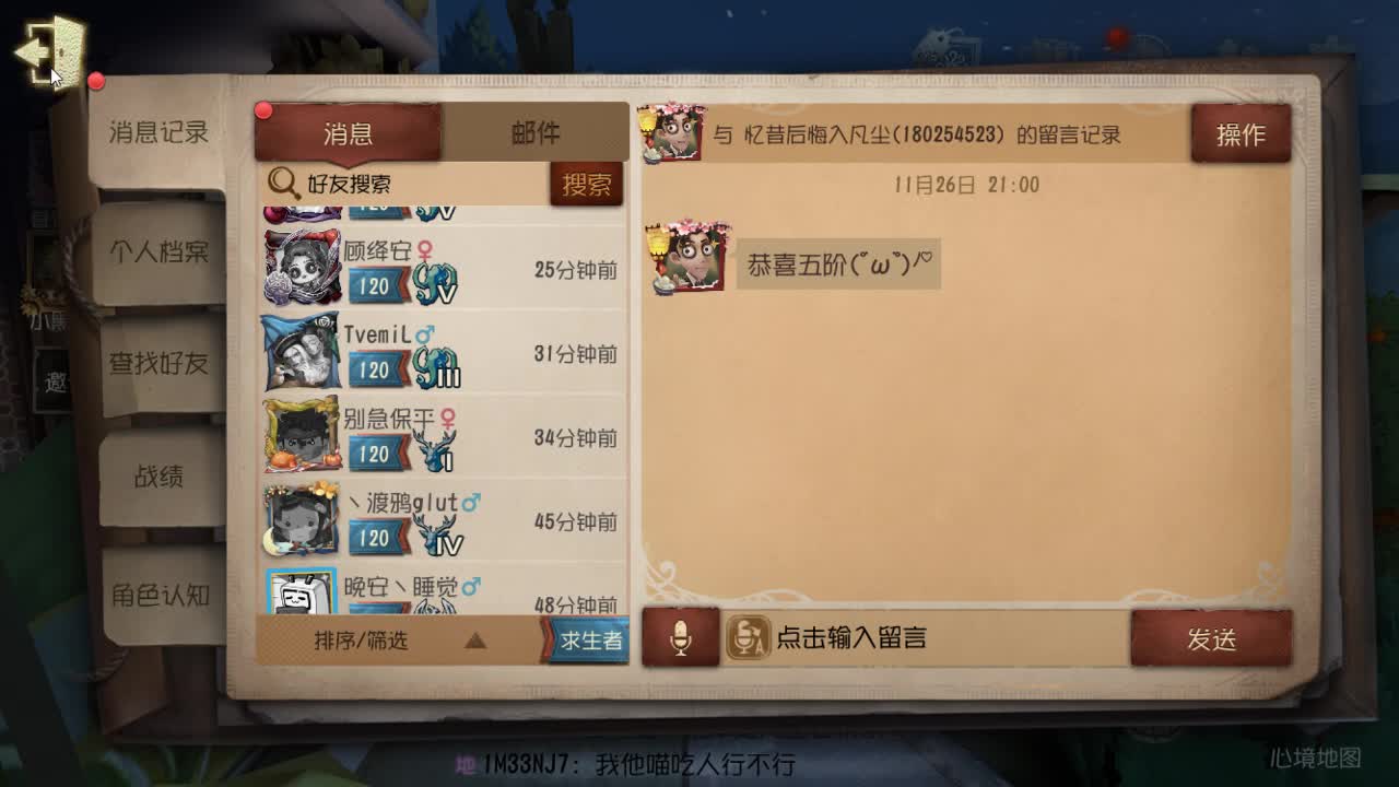 快乐夜间带粉