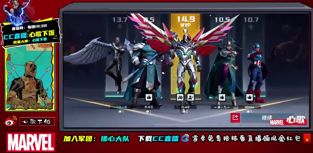 国服第1大天使 第1段