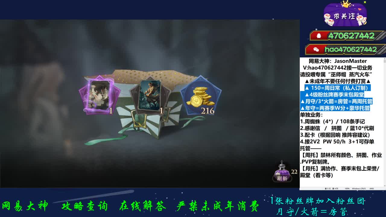 接所有业务
