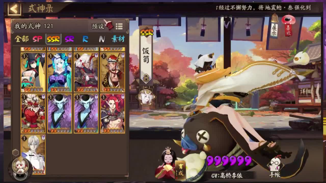 继续炸盾 第2段