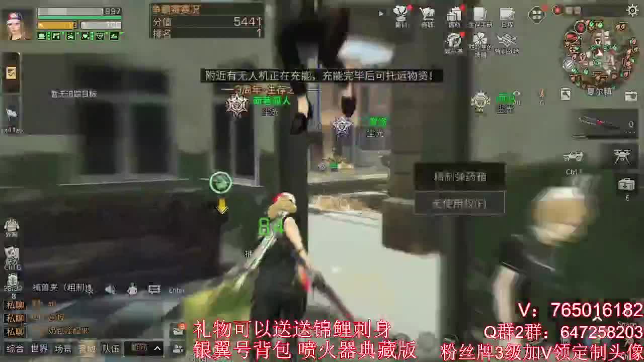 晚上好 第1段