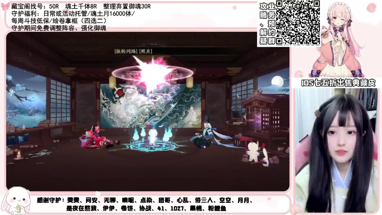 感恩祭活动~感谢各位一路相伴 第2段