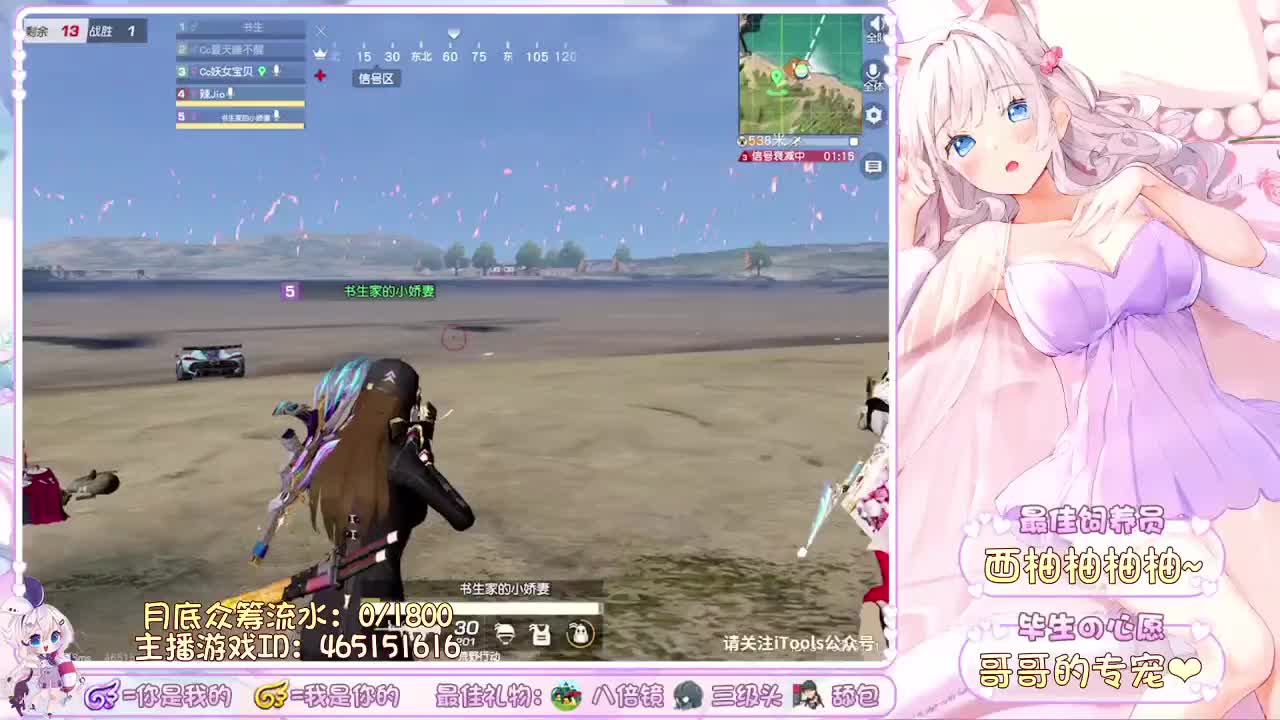 你们的女朋友来啦~ 第1段
