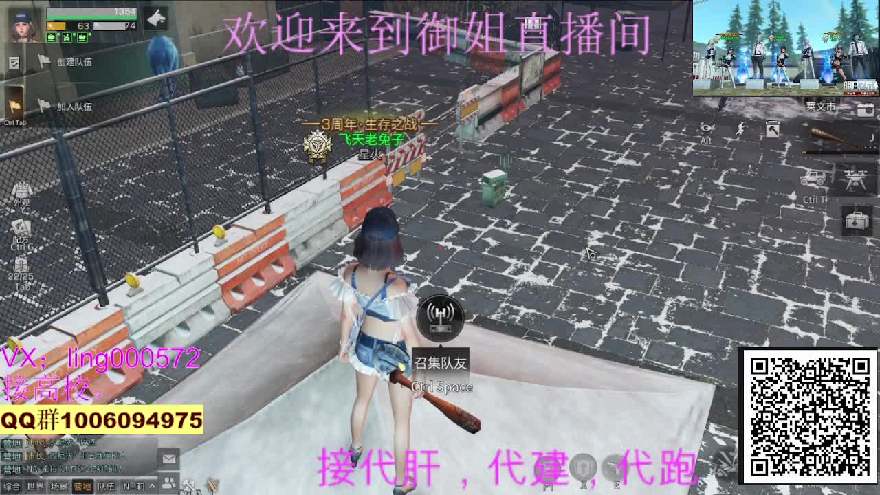 接代肝，末日赛博滴滴 第1段