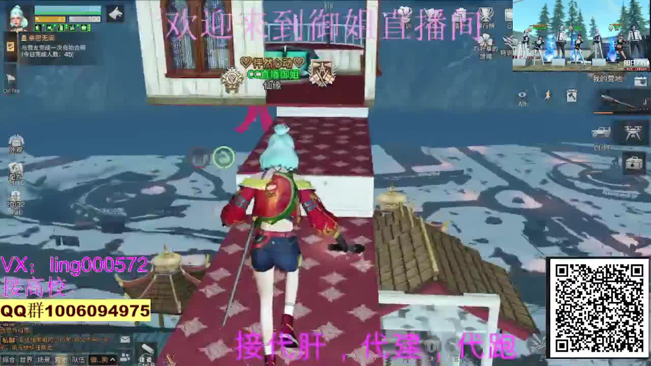 接代肝，末日赛博滴滴 第2段