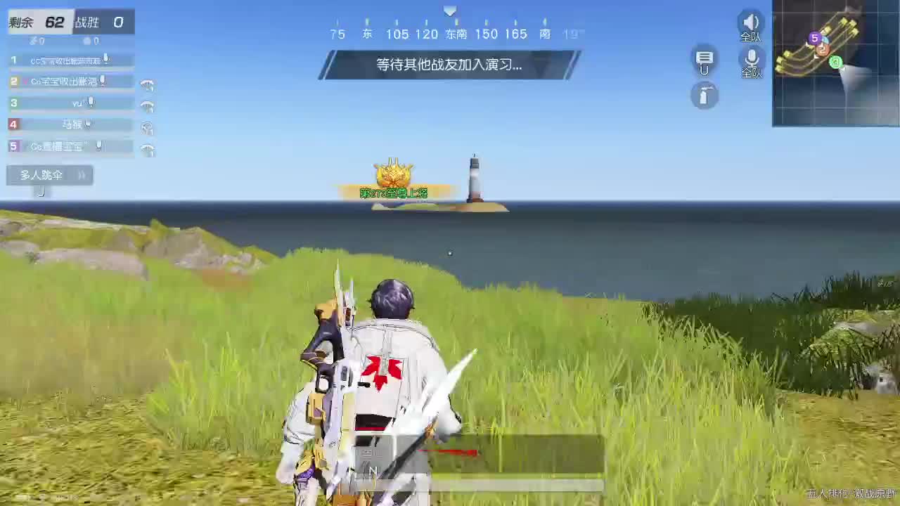 都有  月底冲流水 第1段