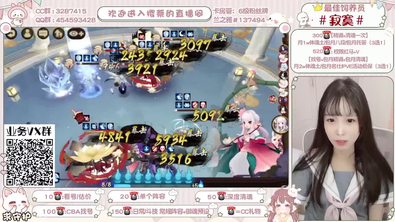 活动爬塔/精调预设/托管 第1段