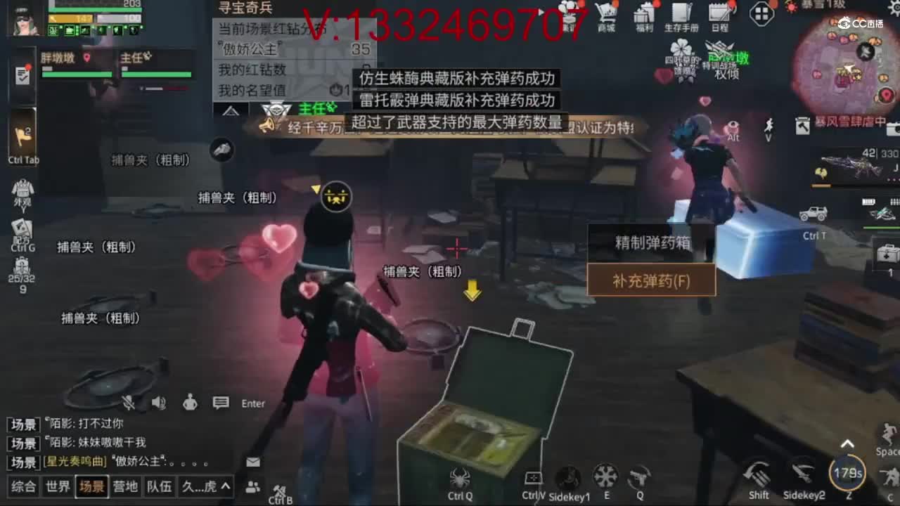 202111270113