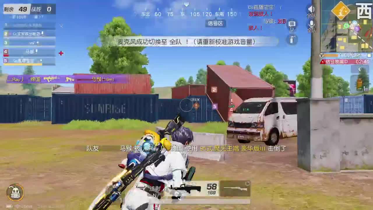 都有  月底冲流水 第2段