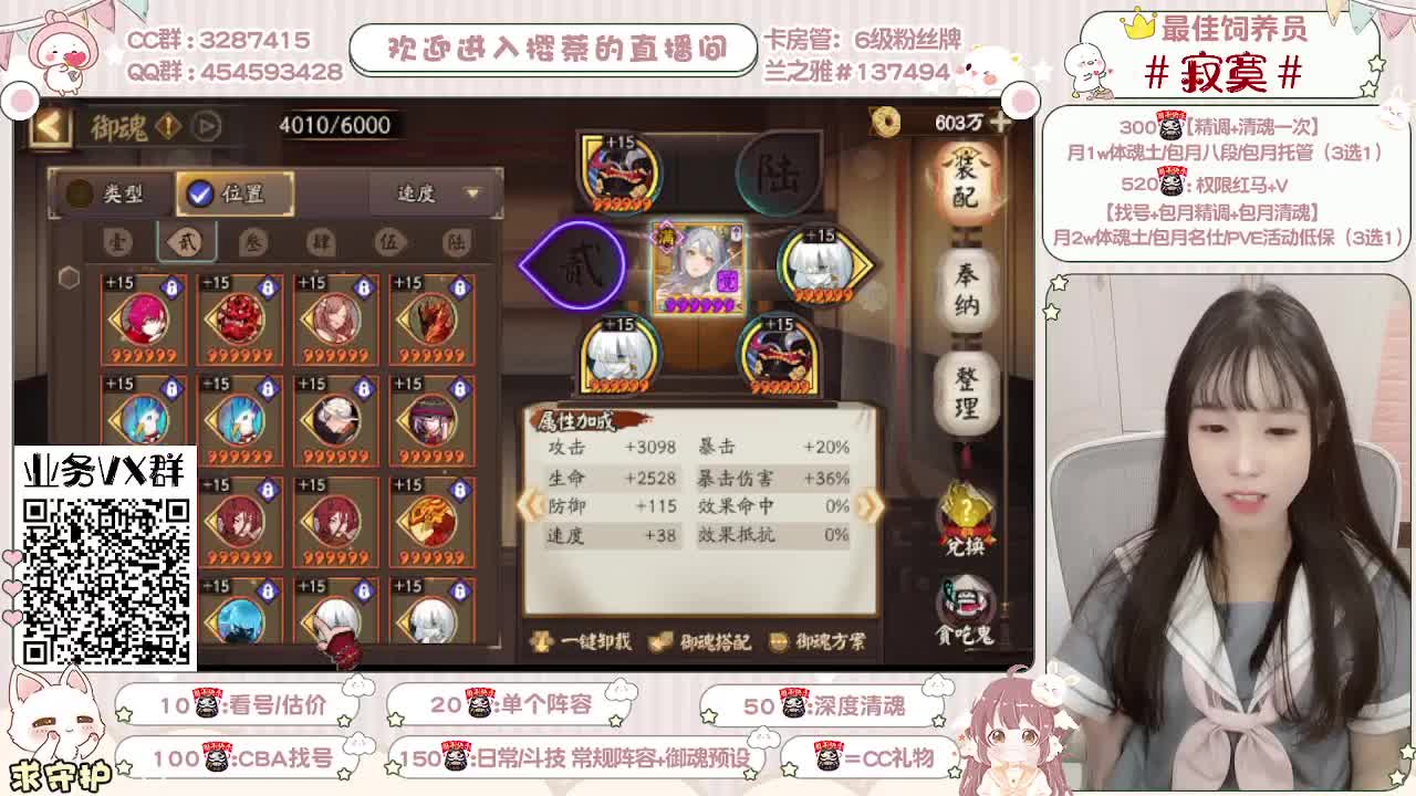 活动爬塔/精调预设/托管 第2段