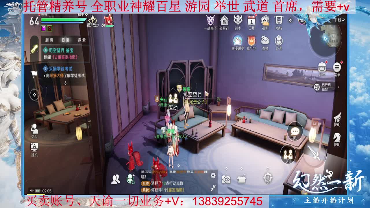 圣堂神耀百星 接托管，接全职业神耀王者 神耀百星