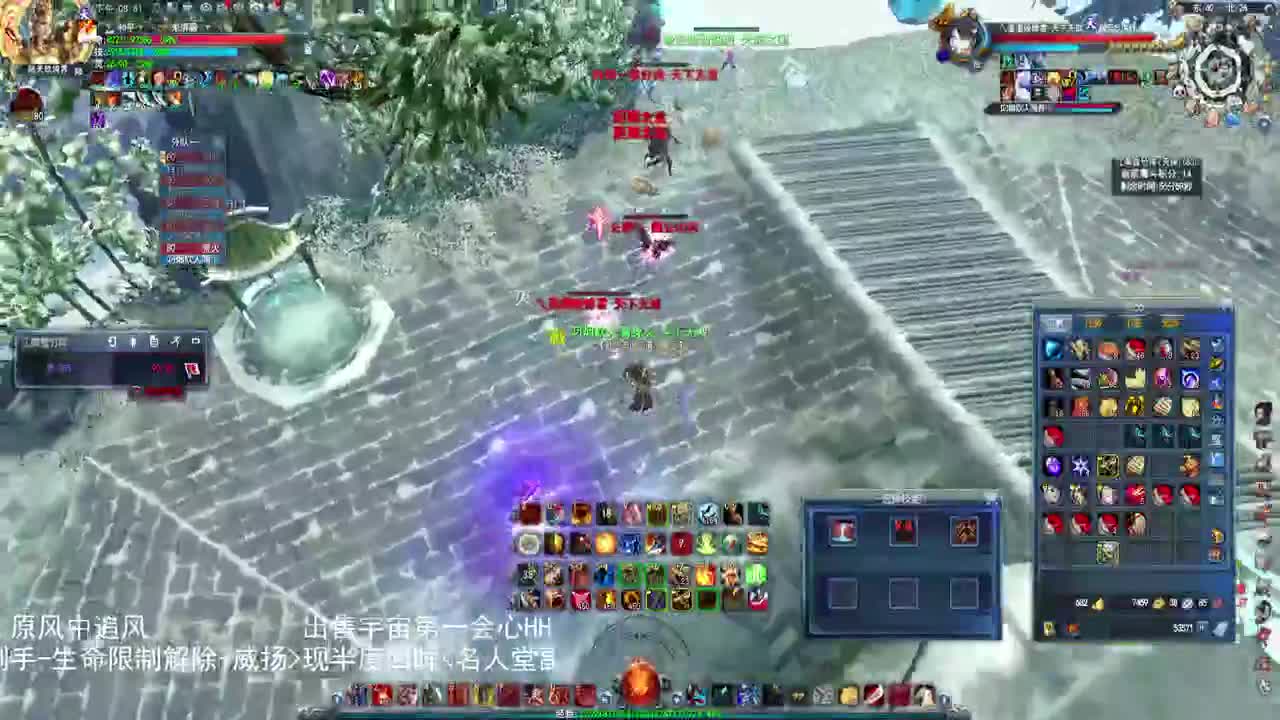 山河策激情解说 第2段