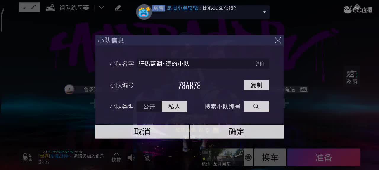轮毂生涯熟练 第1段