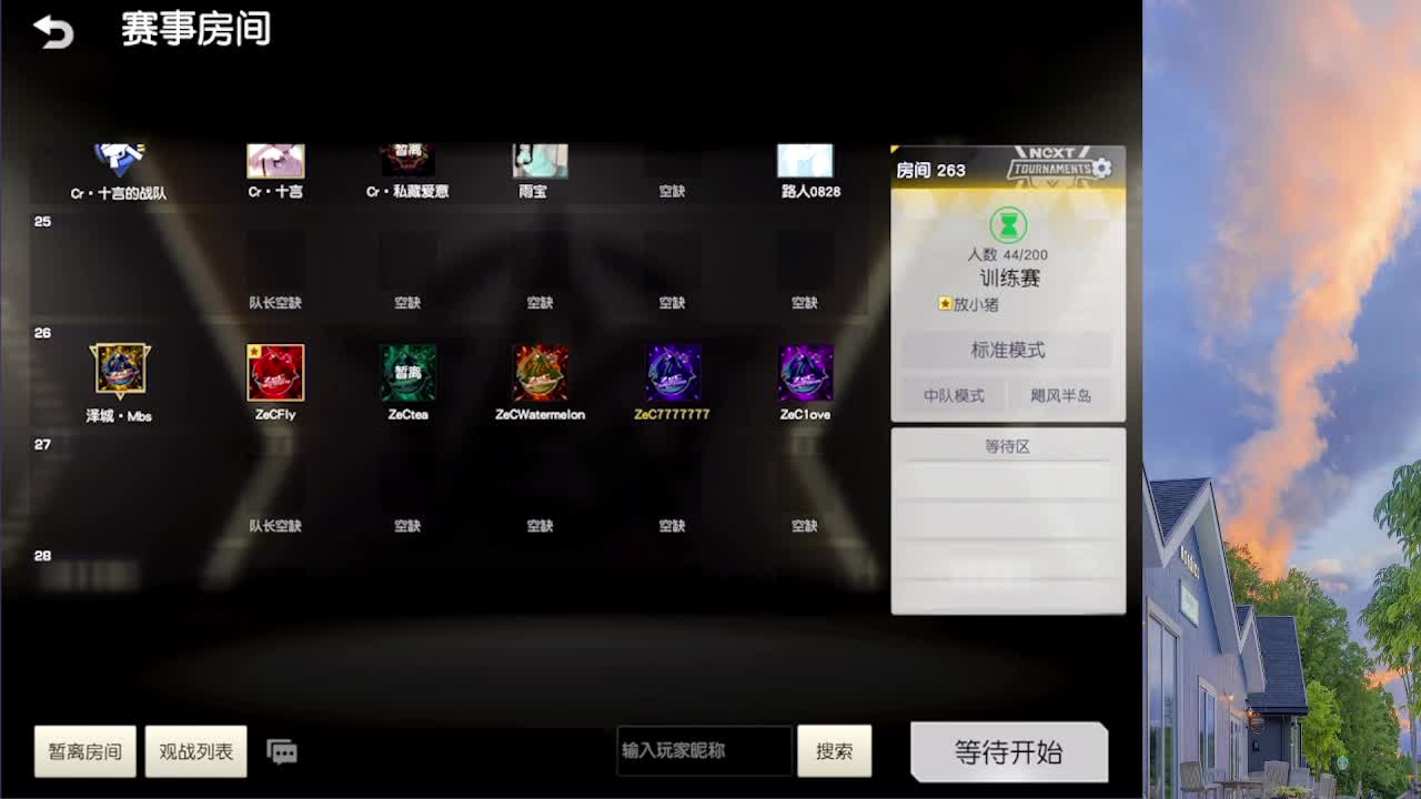 7777777