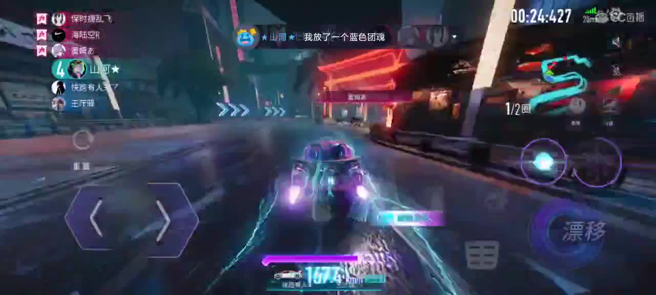 轮毂生涯熟练 第2段