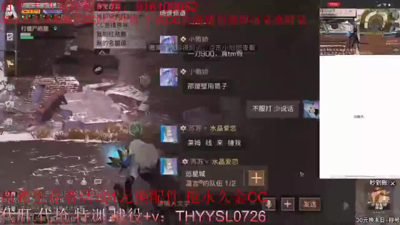 30元月卡兑换cc时装秒到 第1段