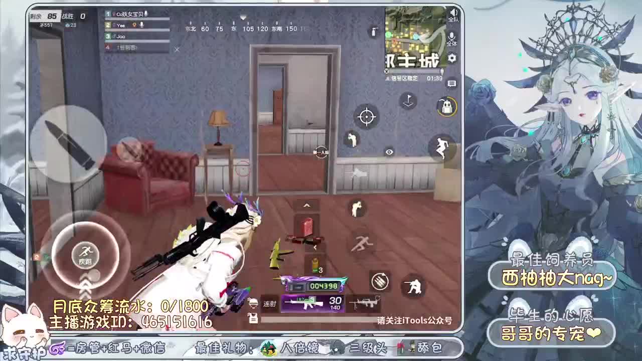 你们的女朋友来啦~