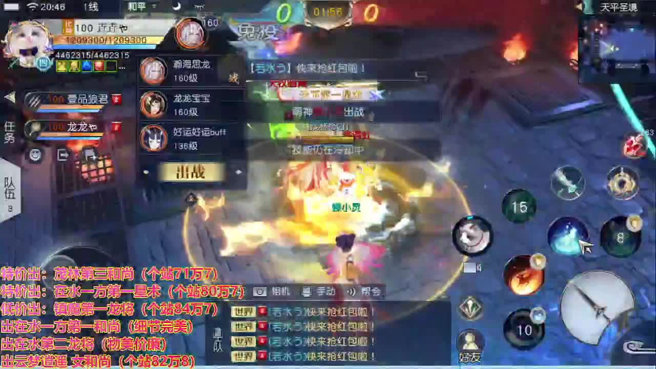 看号提战托管！ 第1段