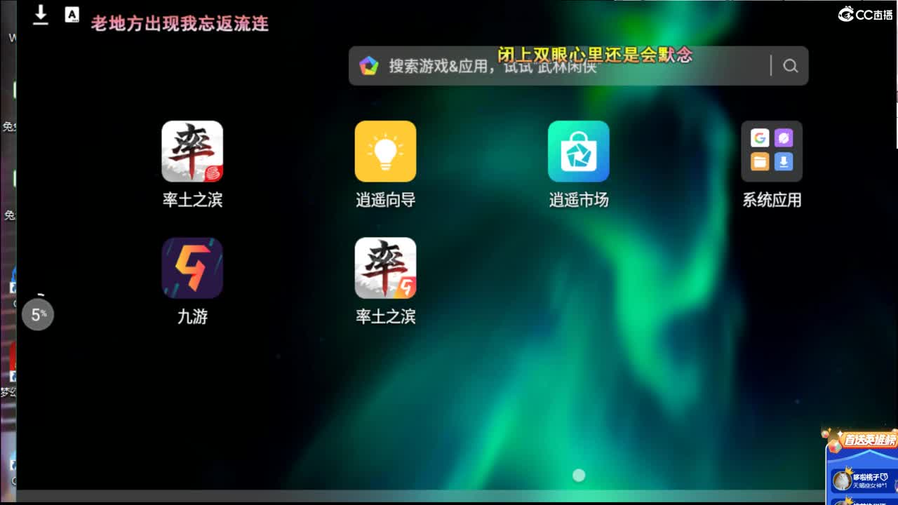 大神搜索奶兔领福利啦，签到三天有机会领取648哦