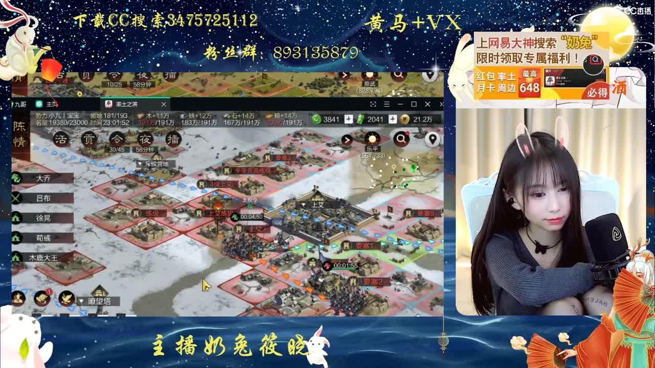 大神搜索奶兔领福利啦，签到三天有机会领取648哦