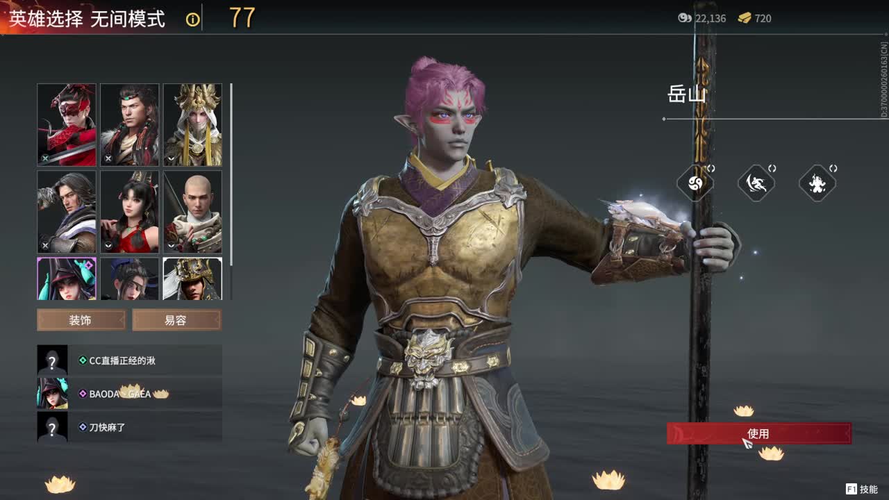 兵马俑 变身！ 第1段