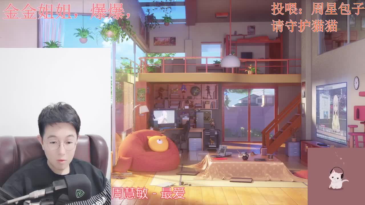 声控聊天电台 第1段