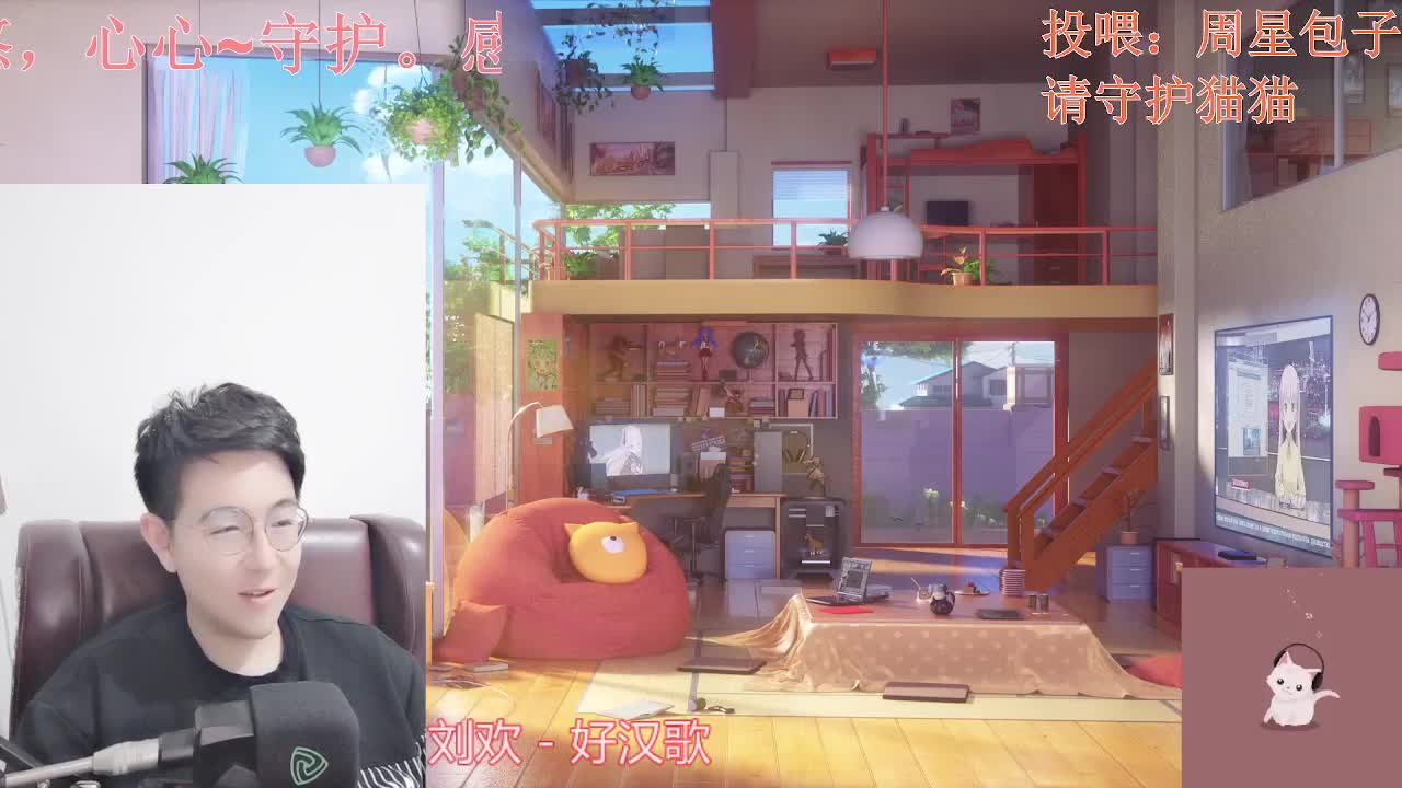 声控聊天电台 第2段